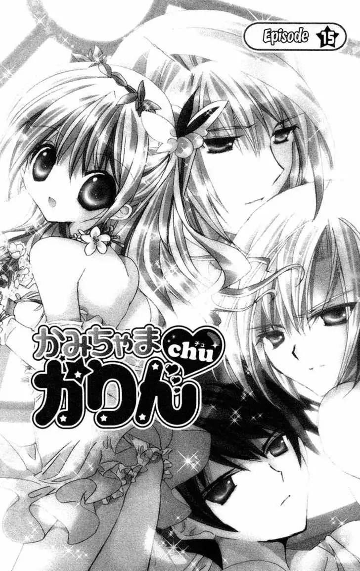 Kamigami no Yama - Makyou no Mine Chapter 15 2